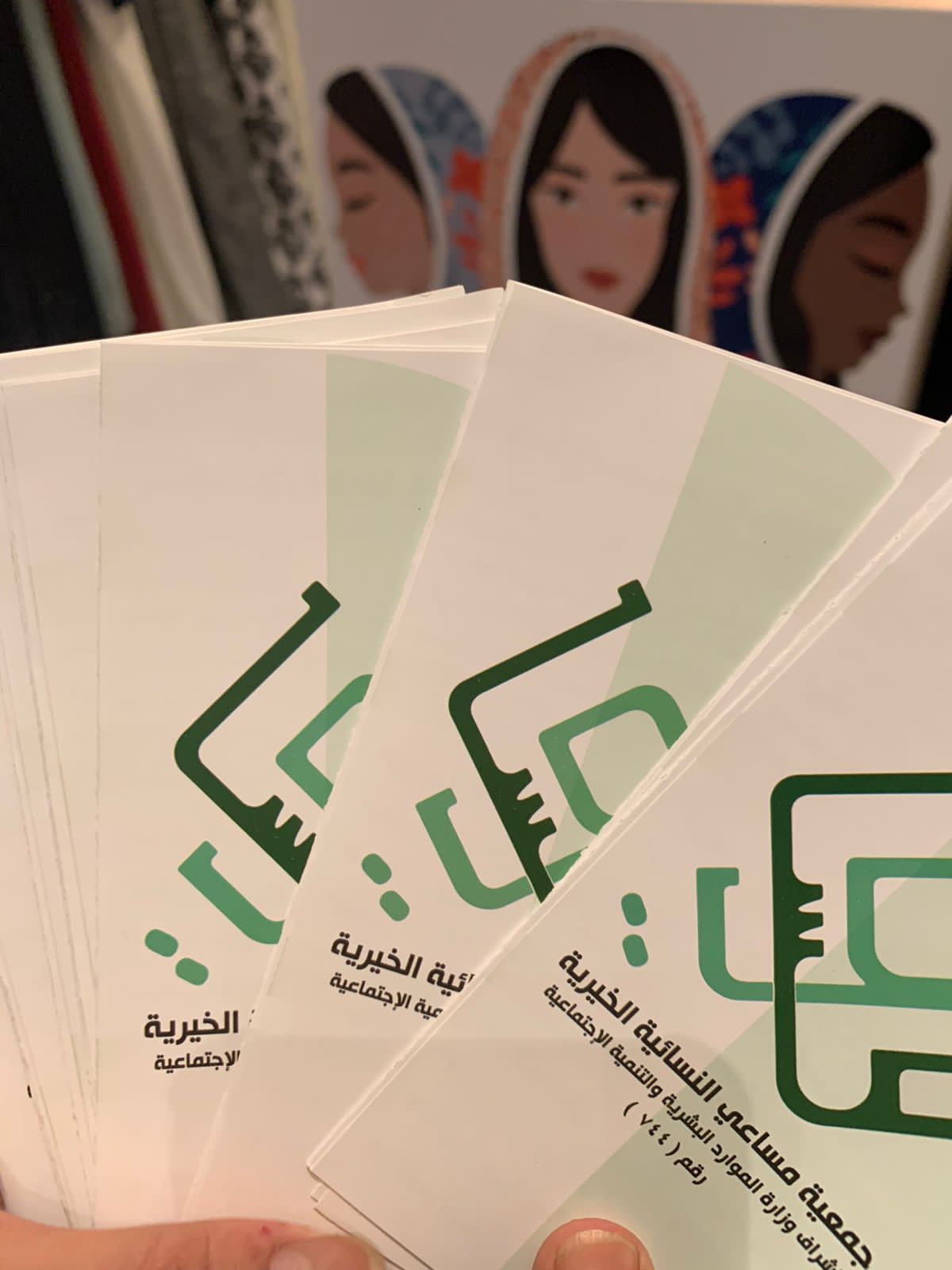 WhatsApp Image 2021-12-27 at 9.38.46 PM(1)