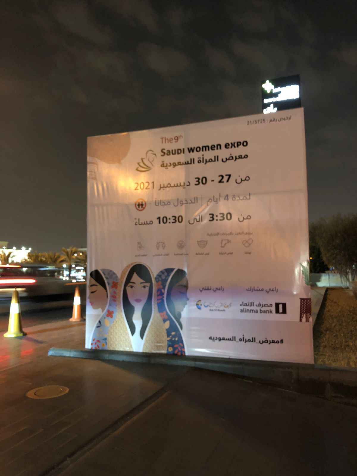 WhatsApp Image 2021-12-27 at 9.38.46 PM(2)