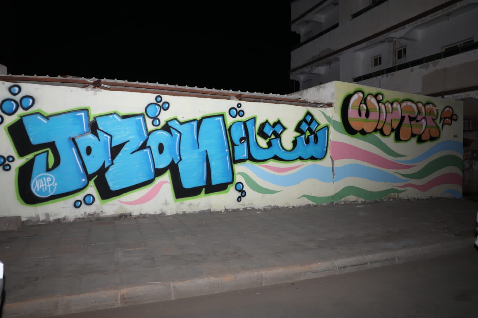 WhatsApp Image 2021-12-31 at 5.22.07 PM(2)