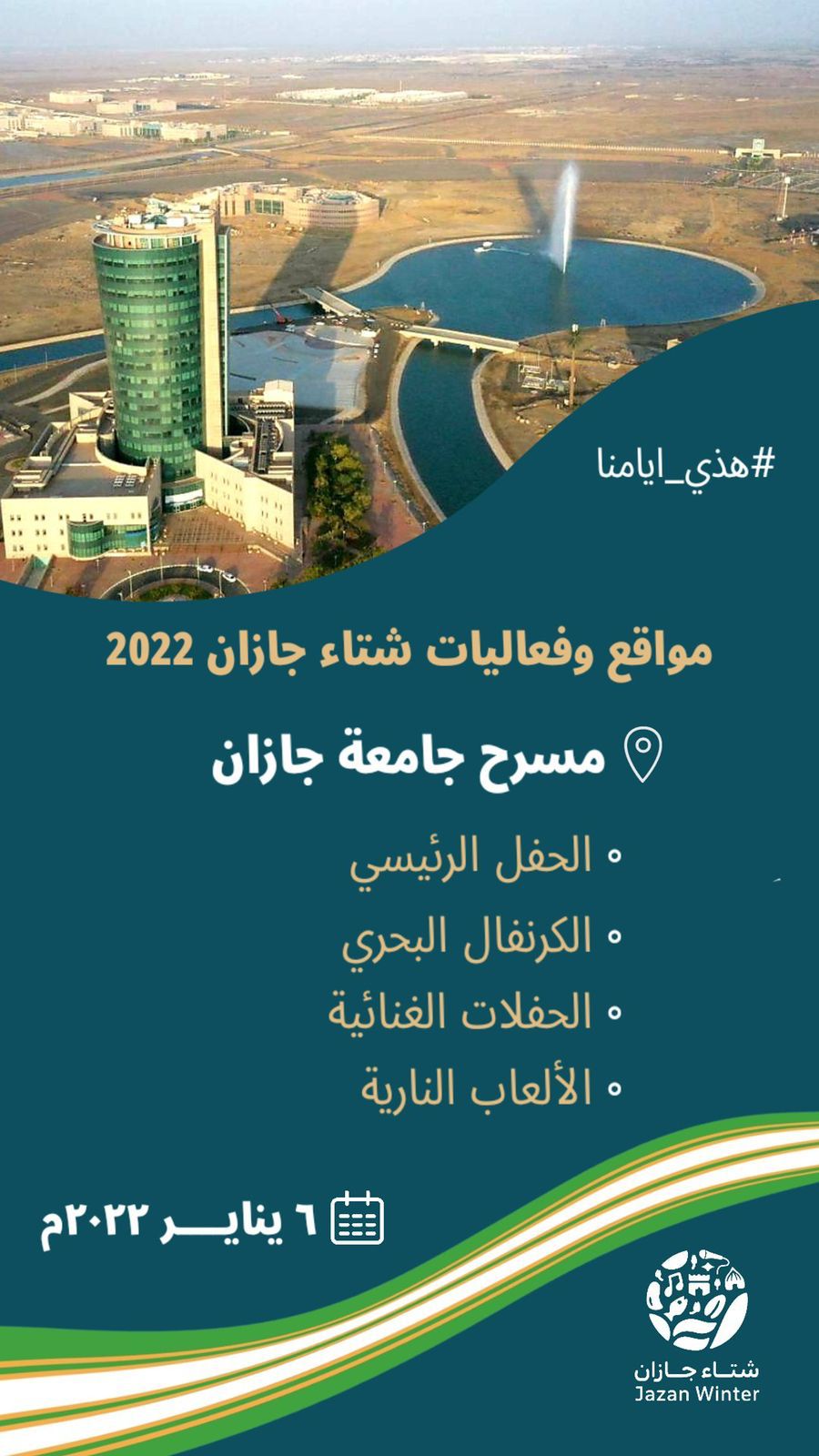 WhatsApp Image 2021-12-31 at 5.22.38 PM