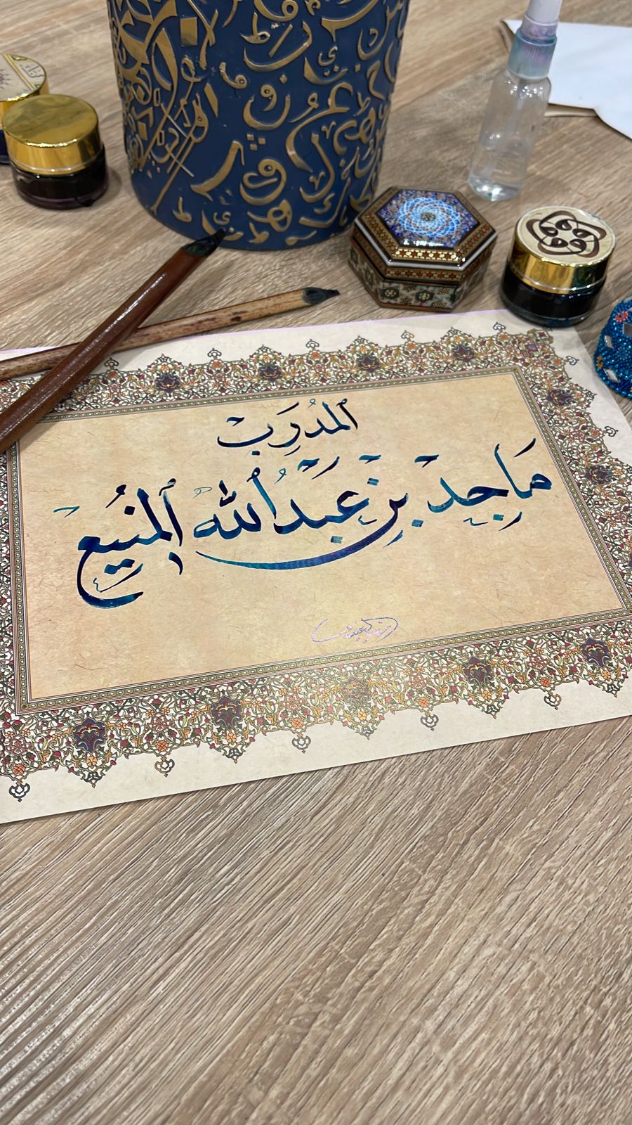 WhatsApp Image 2022-01-21 at 3.34.24 PM