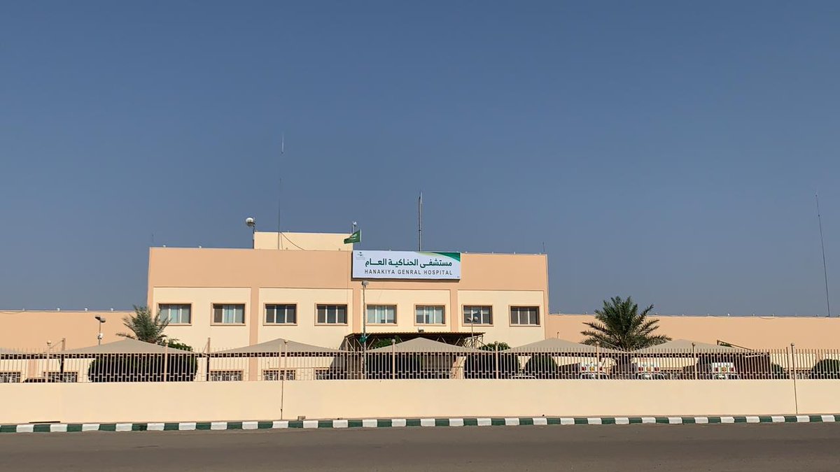 أكثر من 18 ألف مراجع للعيادات الخارجية بمستشفى الحناكية