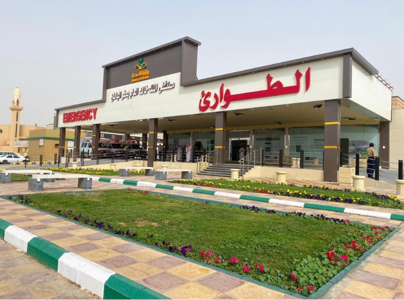 إزالة ورم سرطاني نادر من رحم مريضة بمستشفى الملك خالد بحفر الباطن