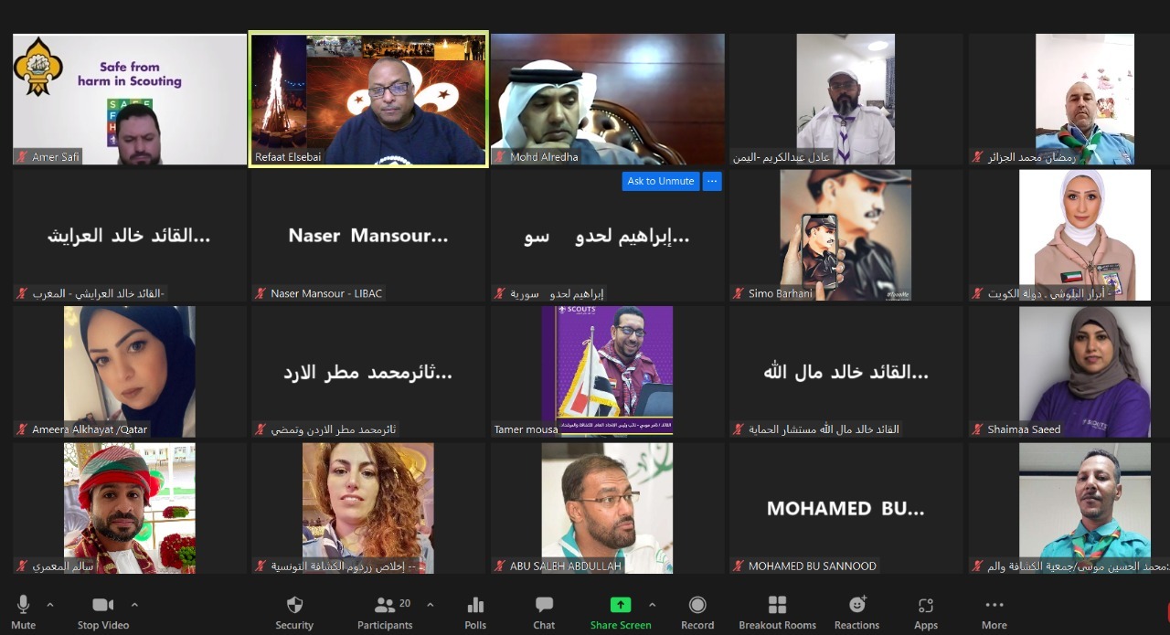 عقد الاجتماع الثاني لمفوضي الحماية من الأذى بالجمعيات الكشفية العربية