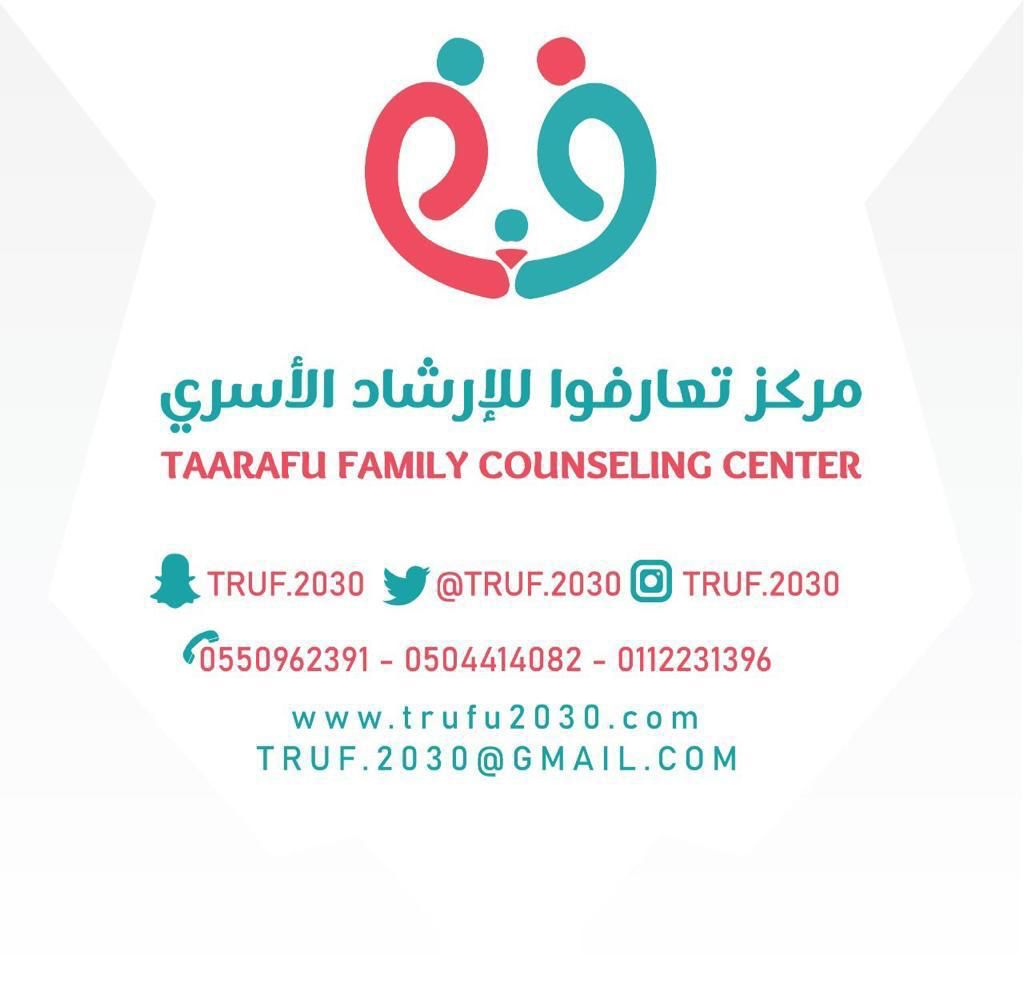 محاضرة بعنوان  "الدولة السعودية الأولى..البناء والتأثير"..الجمعة للأستاذة الدكتورة دلال بنت مخلد الحربي