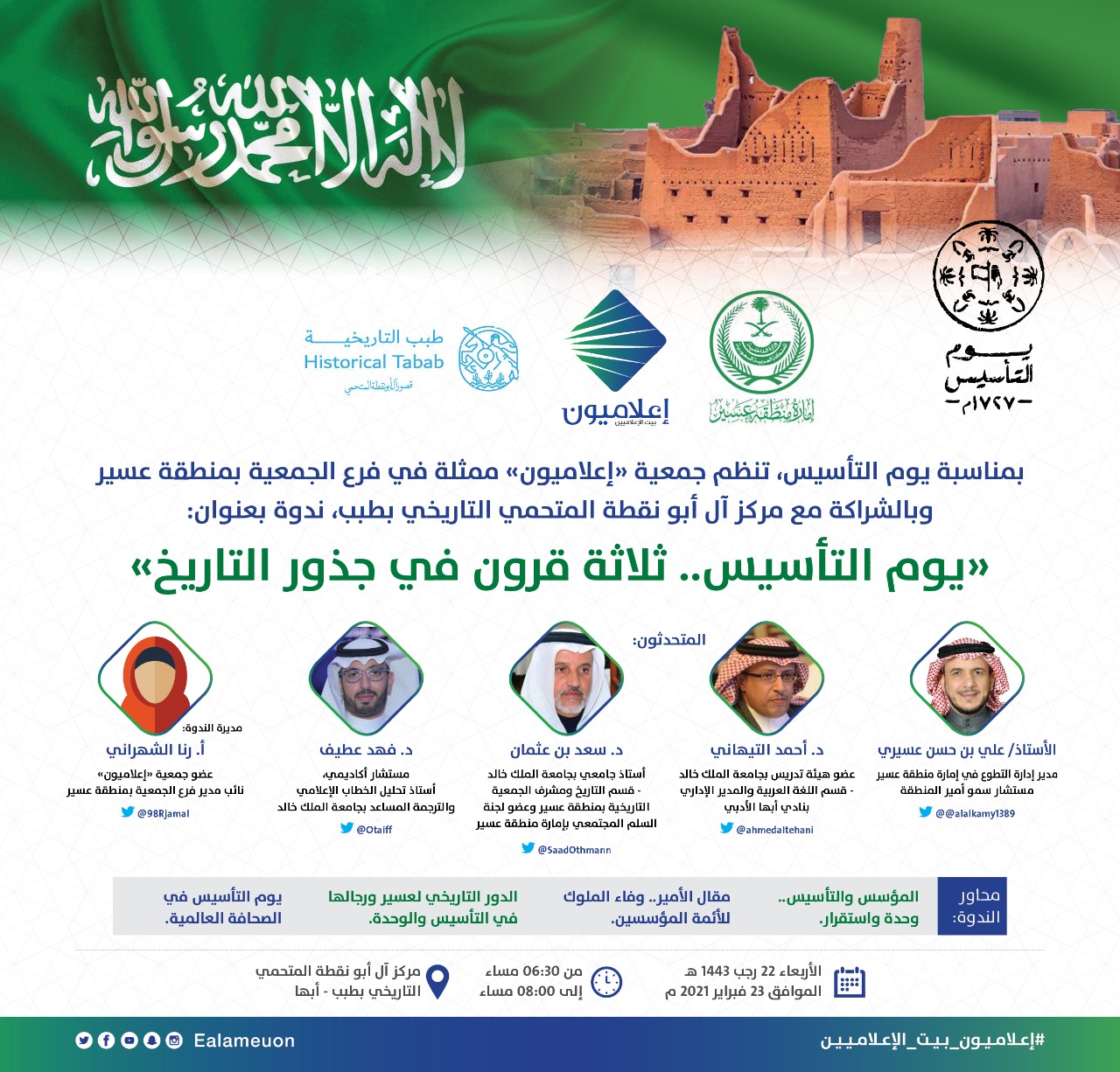 WhatsApp Image 2022-02-23 at 5.51.41 PM(1)