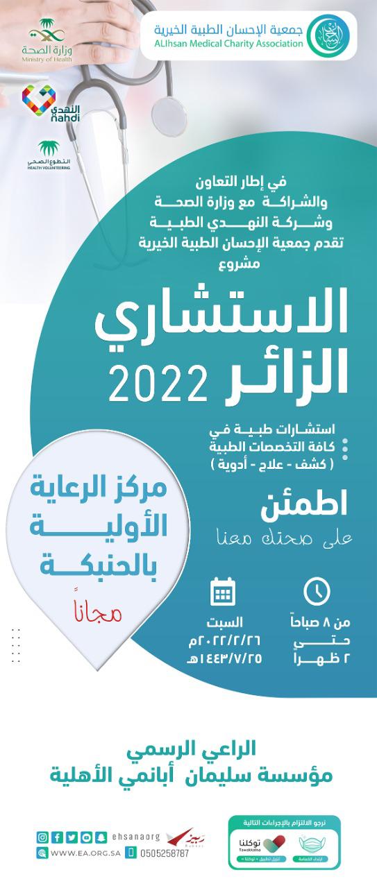 WhatsApp Image 2022-02-25 at 5.07.09 PM