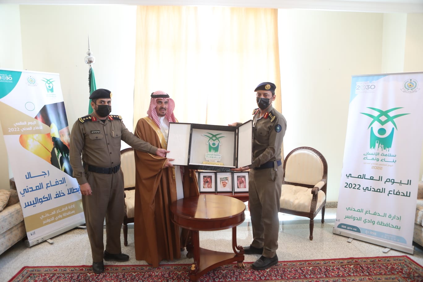 مُحافظ وادي الدواسر يُدشن فعاليات اليوم العالمي للدفاع المدني